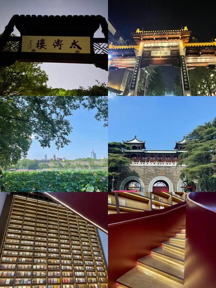 南京有什么好玩的地方或者景点,南京有什么好玩的地方旅游景点