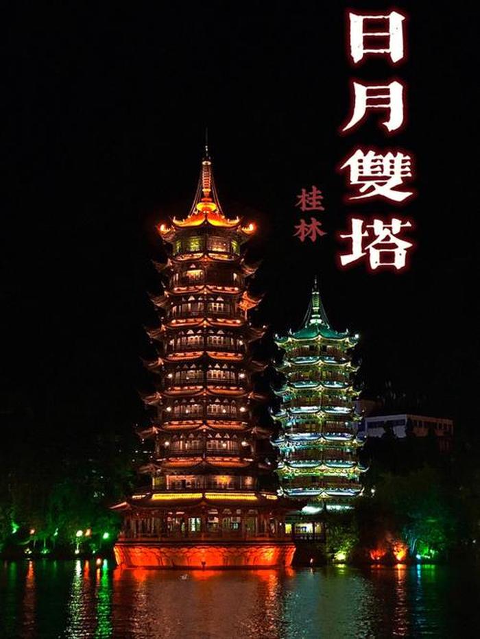 桂林市内旅游必去景点,桂林旅游攻略必去景点