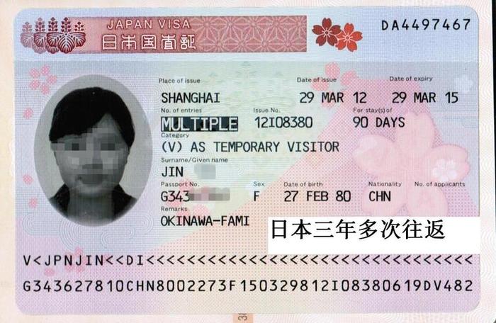 日本旅游签证好办吗,跟团游日本签证好办吗