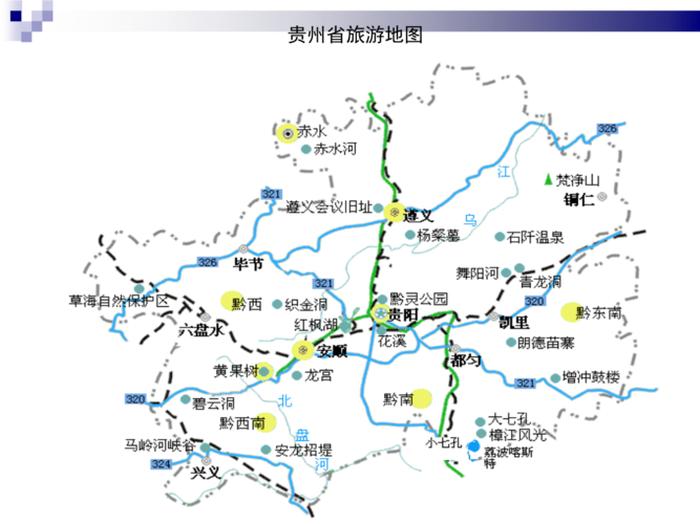 贵州旅游景点地图,贵州旅游地图 景点