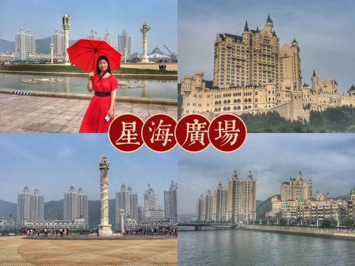 大连星海广场图片,中国最大的广场是哪个广场