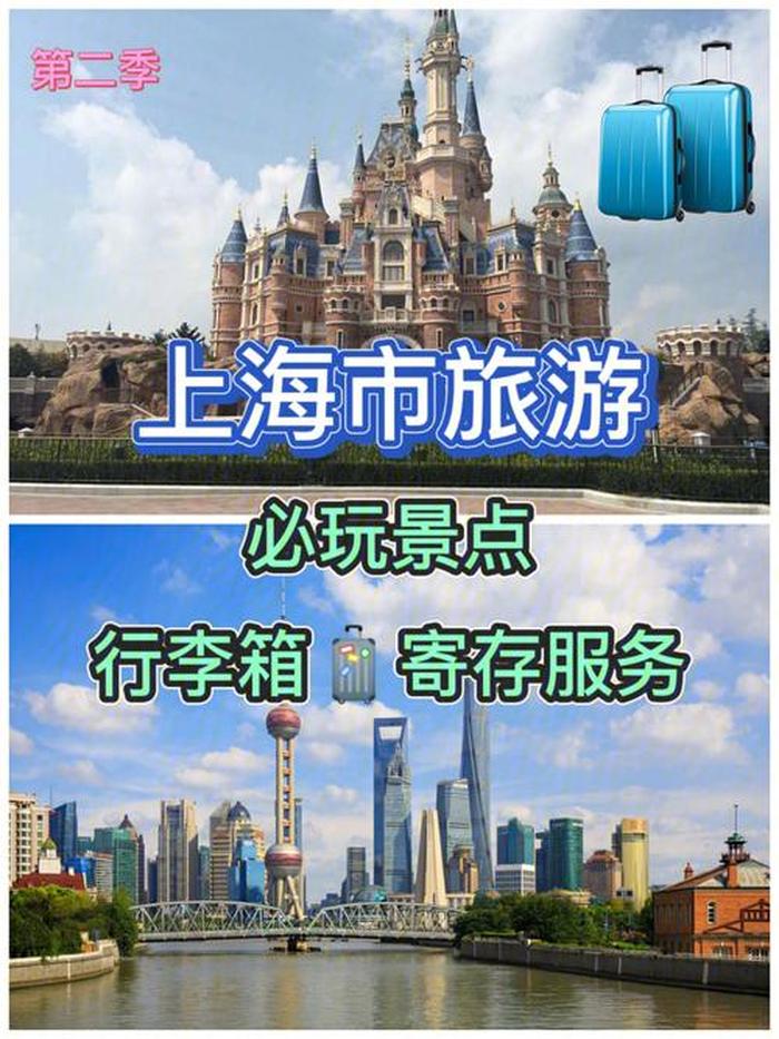 上海好玩不要钱的景点,2022年上海有哪些值得一去的免费景点