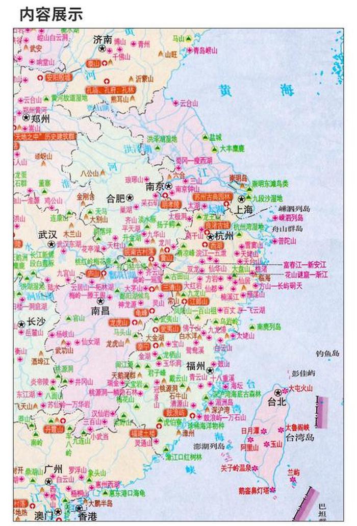 旅游地图高清版大图,全国34个省级旅游地图，看这里，值得收藏