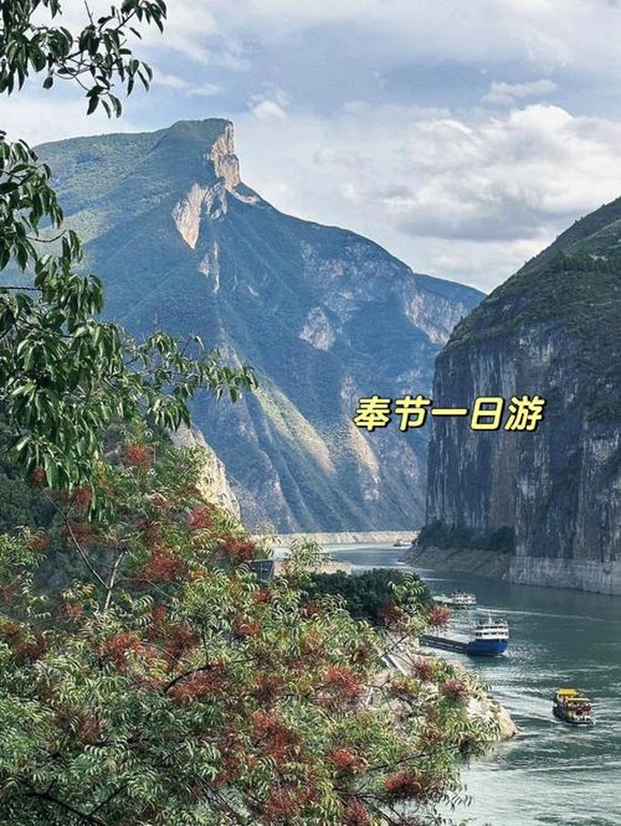 三峡自驾游旅游攻略,长江三峡旅游自驾游自驾游中长江三峡旅游的最佳路线