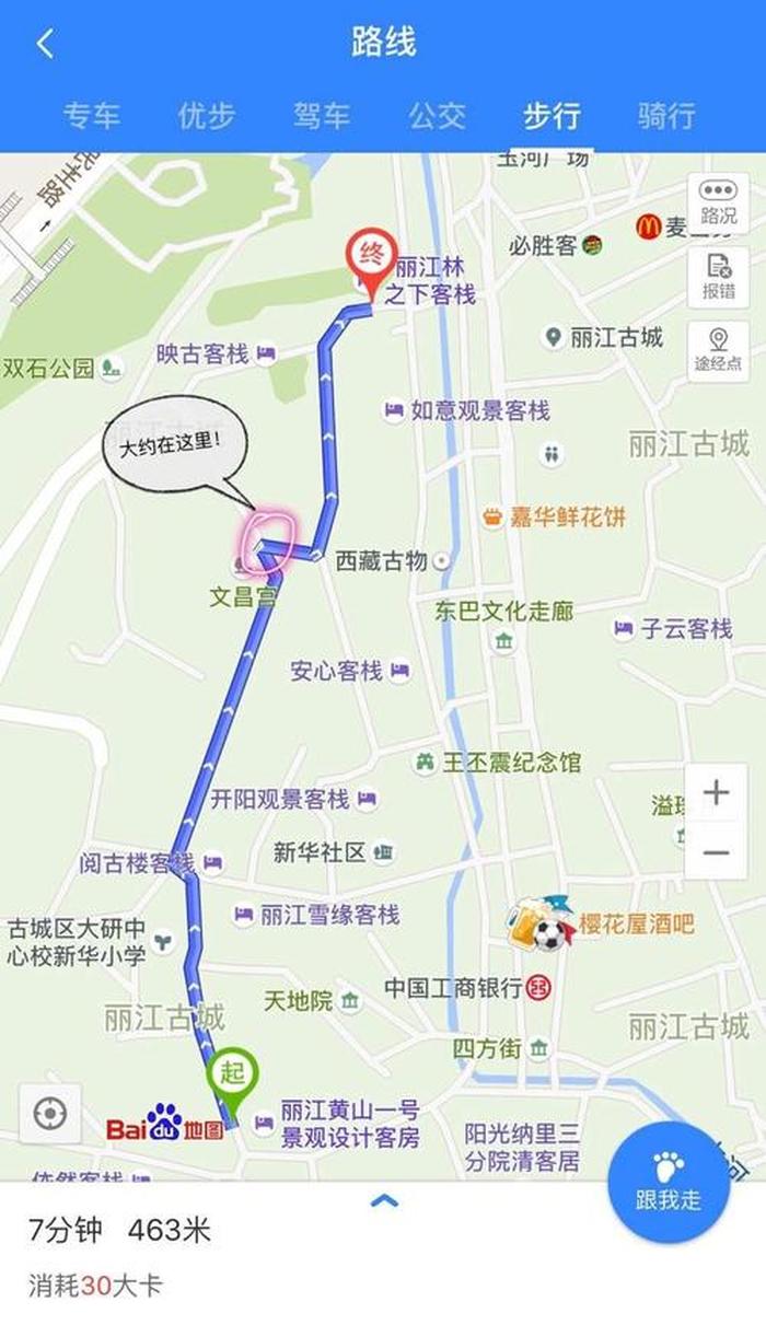 丽江景点地图,丽江周边自驾游12日最全行程线路攻略，丽江自驾游不