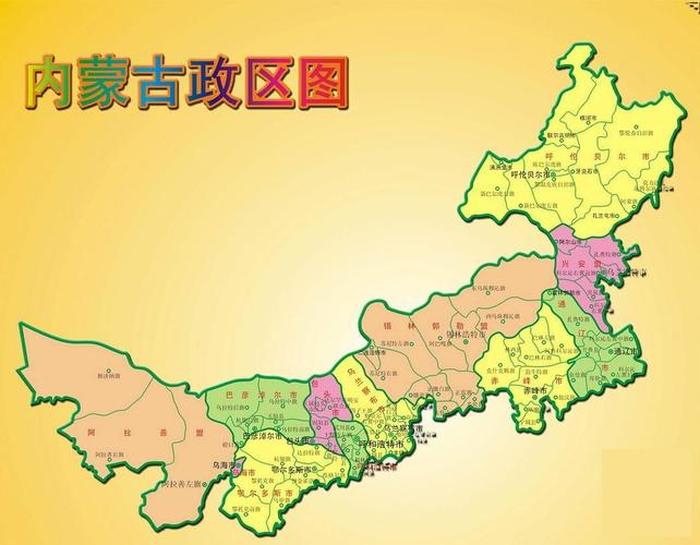 内蒙古12盟市地图,内蒙古十二个盟市都是哪十二个盟市