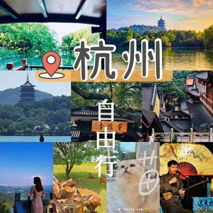 杭州旅游必去十大景点推荐,杭州必去的十大景点