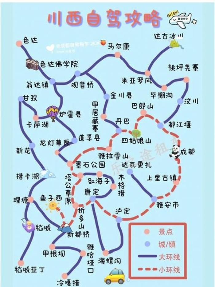 川藏线路线图,川藏南线318自驾攻略附详细路线图和沿途必打卡景点