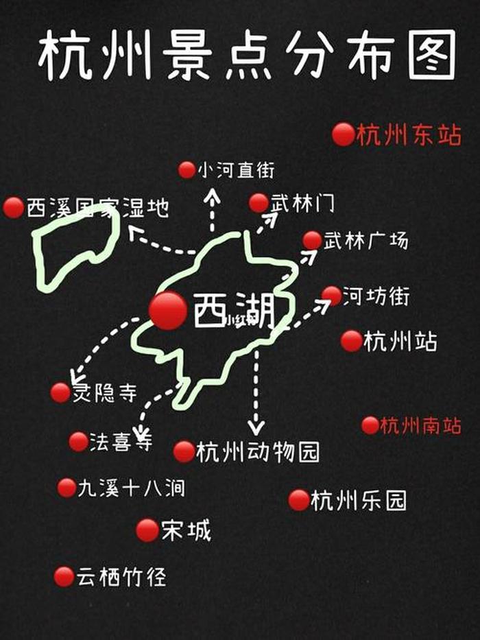 杭州旅游攻略,杭州两天旅游攻略