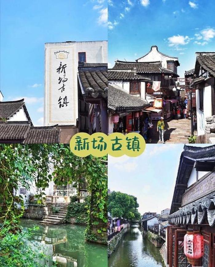 上海周边好玩的旅游景点推荐,上海附近旅游景点有哪些