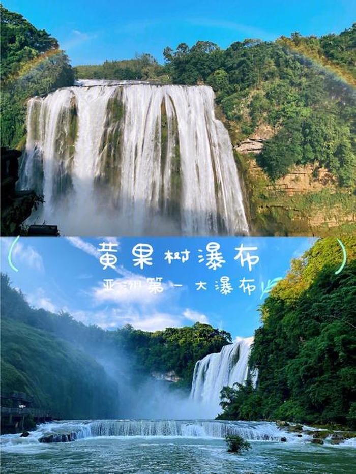 贵州自驾游最美的8个地方推荐,贵州自驾游最佳攻略及路线