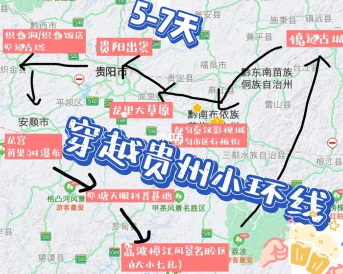 贵州自驾游攻略推荐7到10天,10条贵州自驾游经典景点线路推荐，带你玩转一个清爽