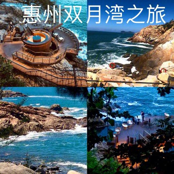 惠州旅游景点排名前十,惠州游玩十大景点推荐
