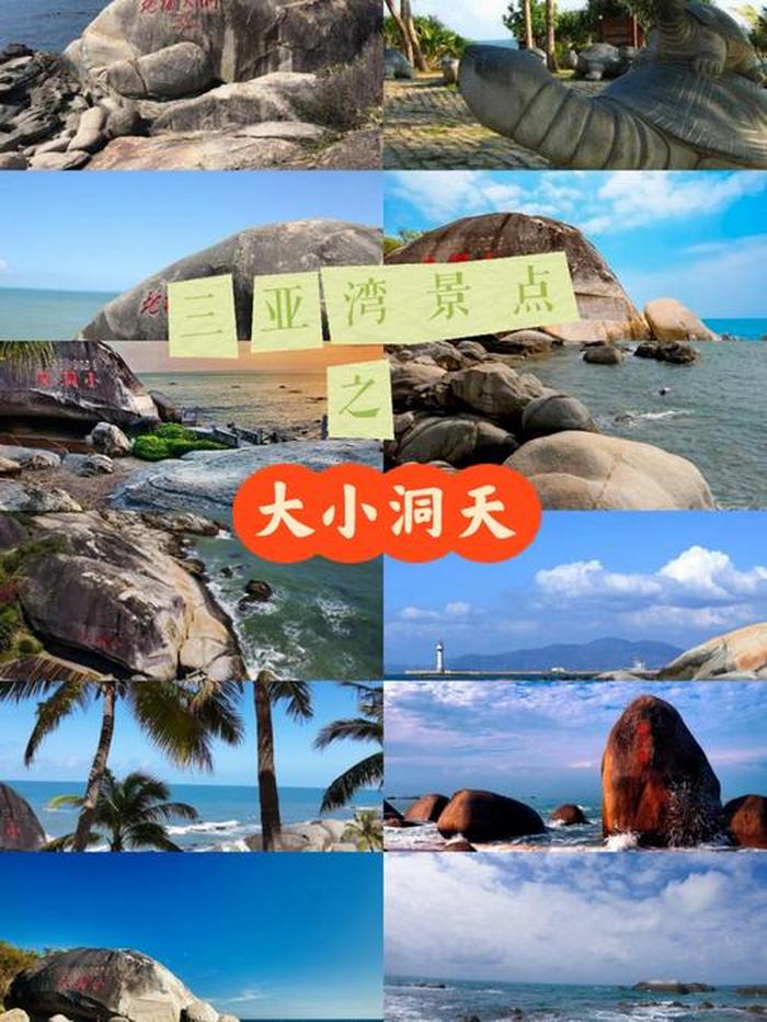海南三亚旅游景点图片,三亚旅游景点排名前十 攻略