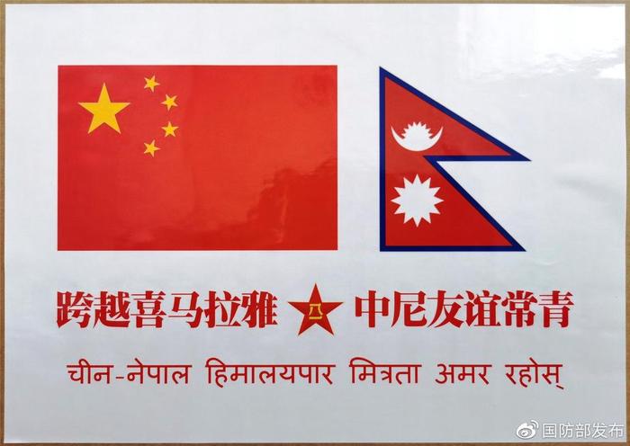 尼泊尔宣布并入中国,美施压未得逞，尼泊尔对华求合作！尼泊尔为何希望成为