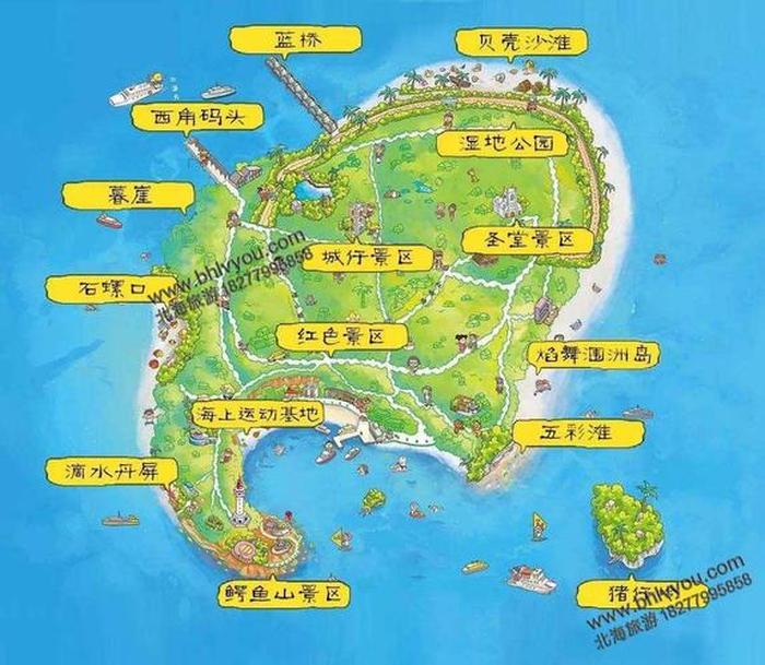 涠洲岛景点旅游顺序,北海涠洲岛游玩攻略最佳游玩时间