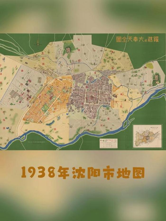 沈阳市地图